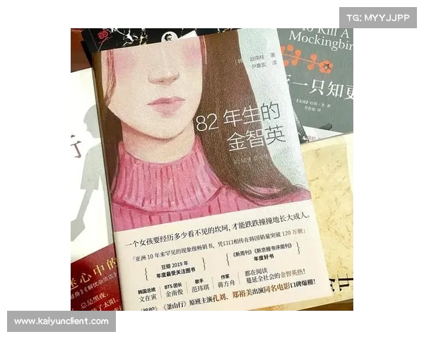 《齐里切拉自传高墙之间揭示法国女排运动员性别歧视困境与抗争》 《齐里切拉自传高墙之间揭示法国女排运动员性别歧视困境与抗争》