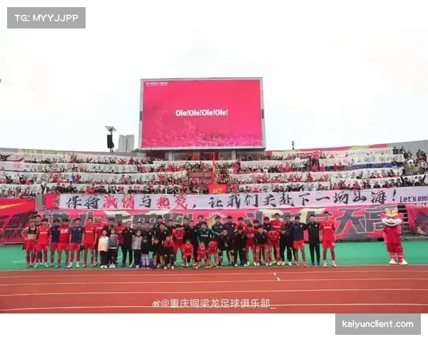 重庆铜梁龙让二追三绝平蓉城 十二分钟三球展进攻爆发力